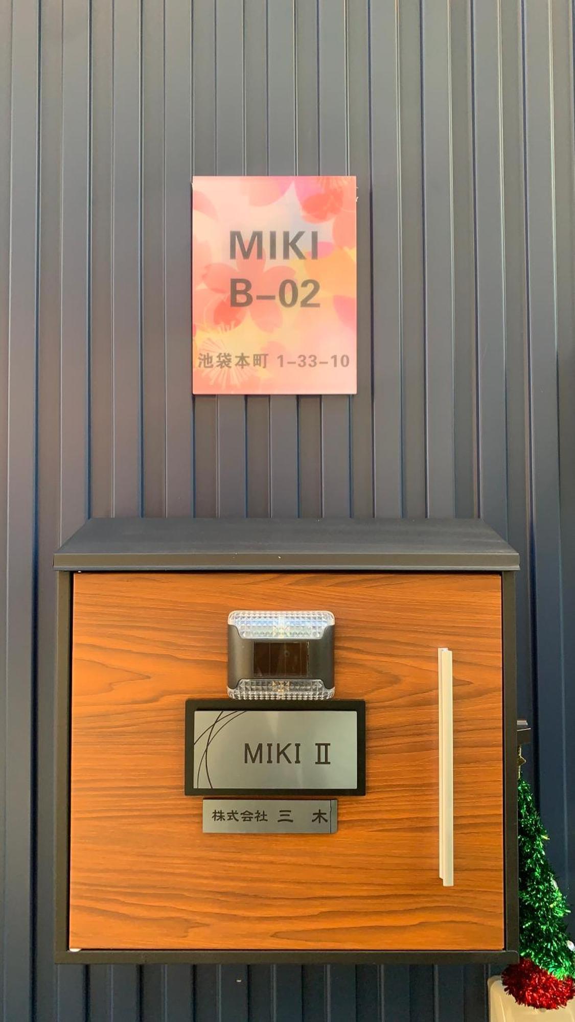 Miki Ii Vila *
