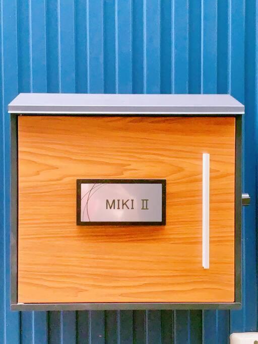 Miki Ii * Präfektur Tokio